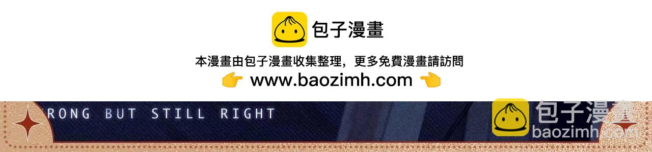 人偶之心-第83话