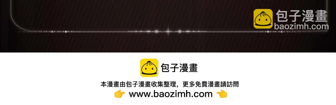 人偶之心-第83话