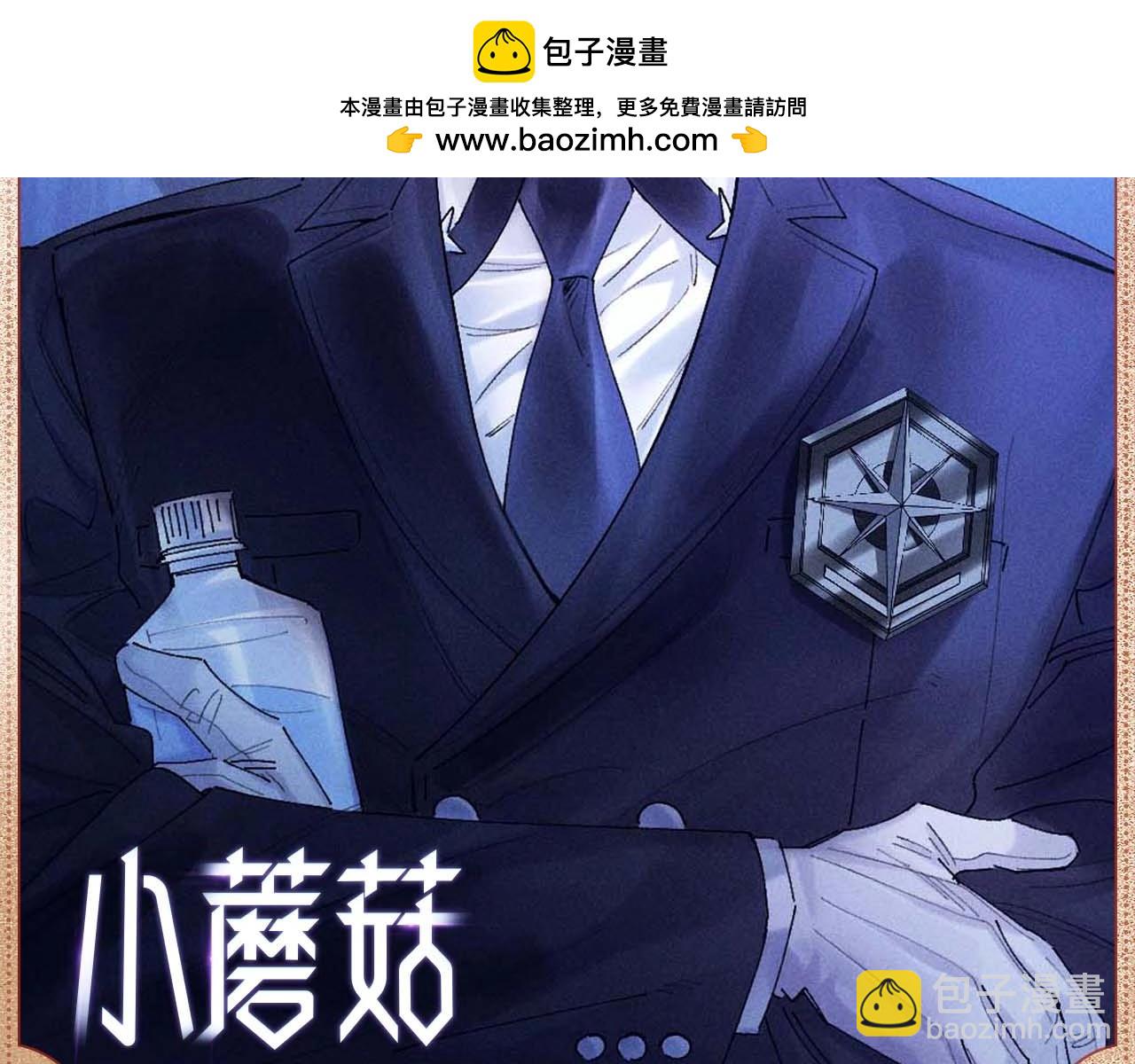 潜隐温情-第85话