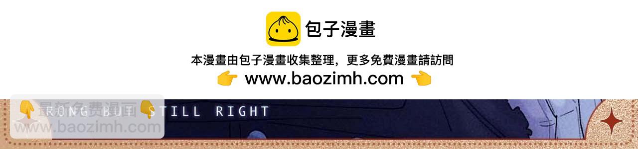 潜隐温情-第85话