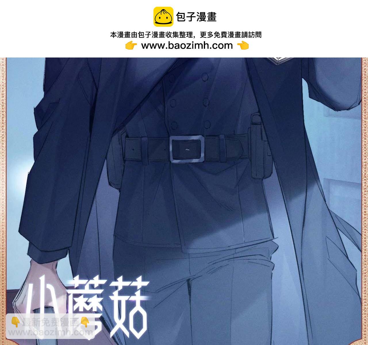 归途晚风-第87话