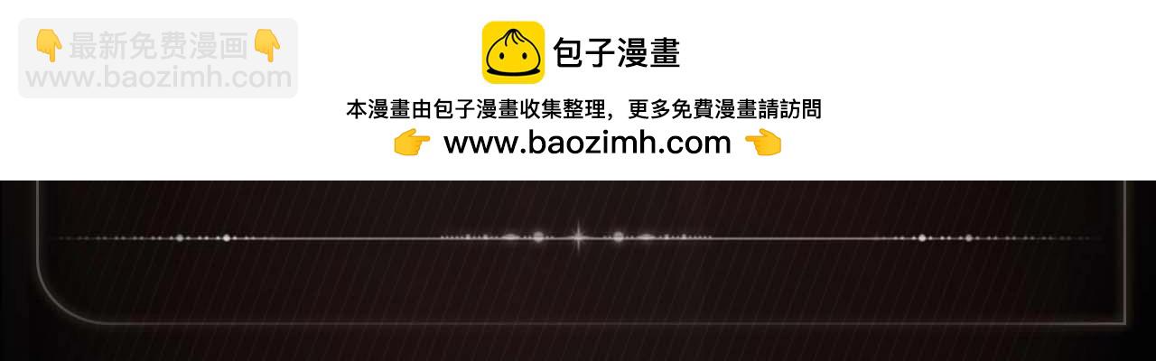 归途晚风-第87话