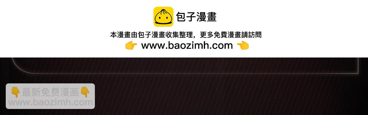 冰锋对峙-第89话