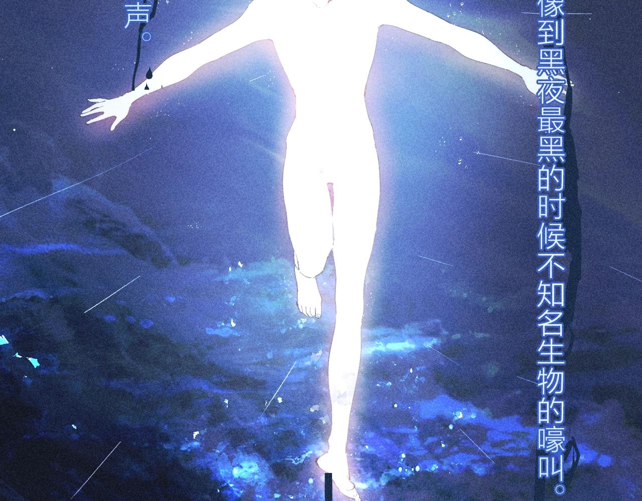 第7话 第一次(1/2)-第9话