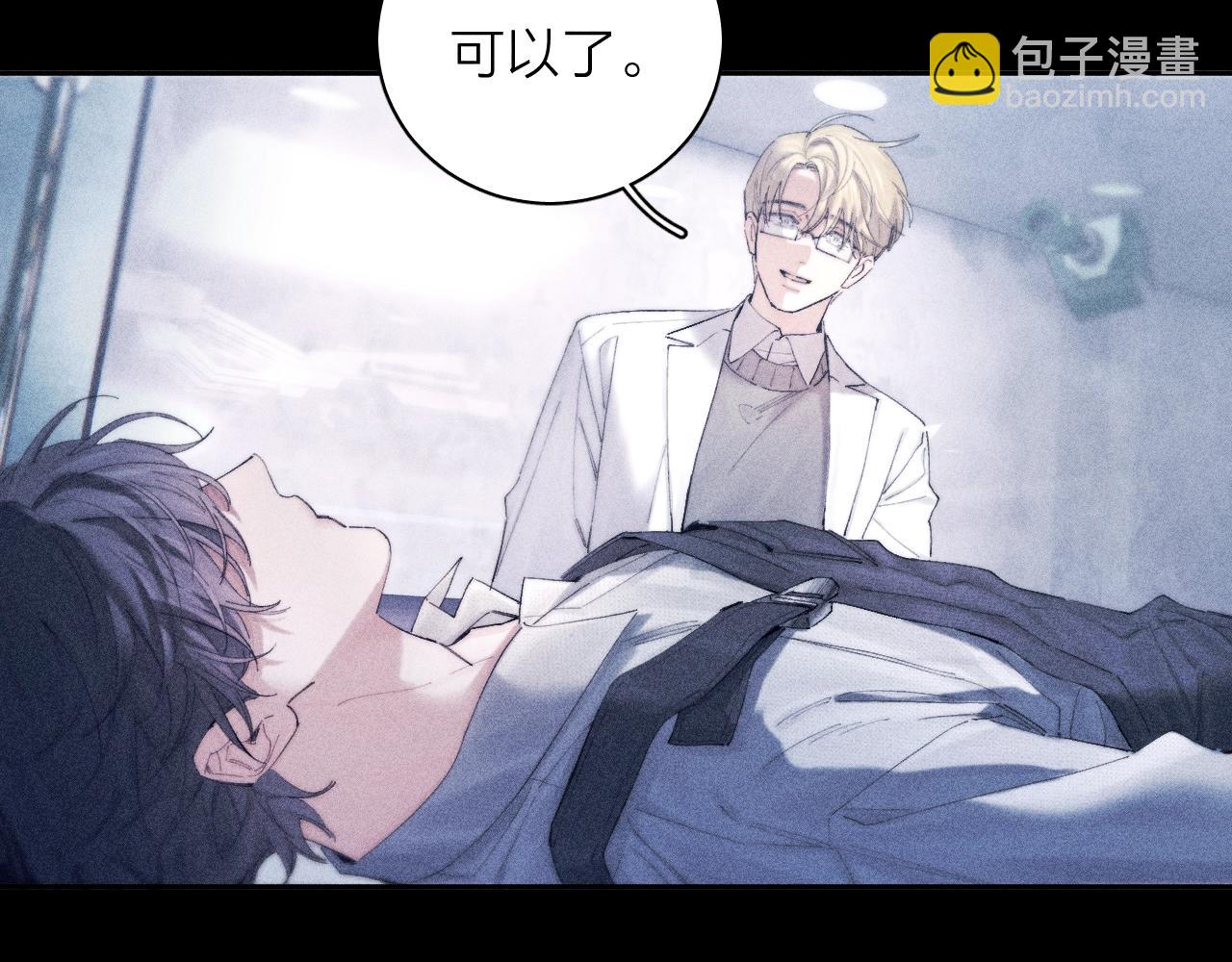 第7话 第一次(1/2)-第9话