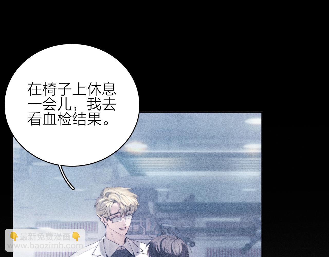 第7话 第一次(1/2)-第9话