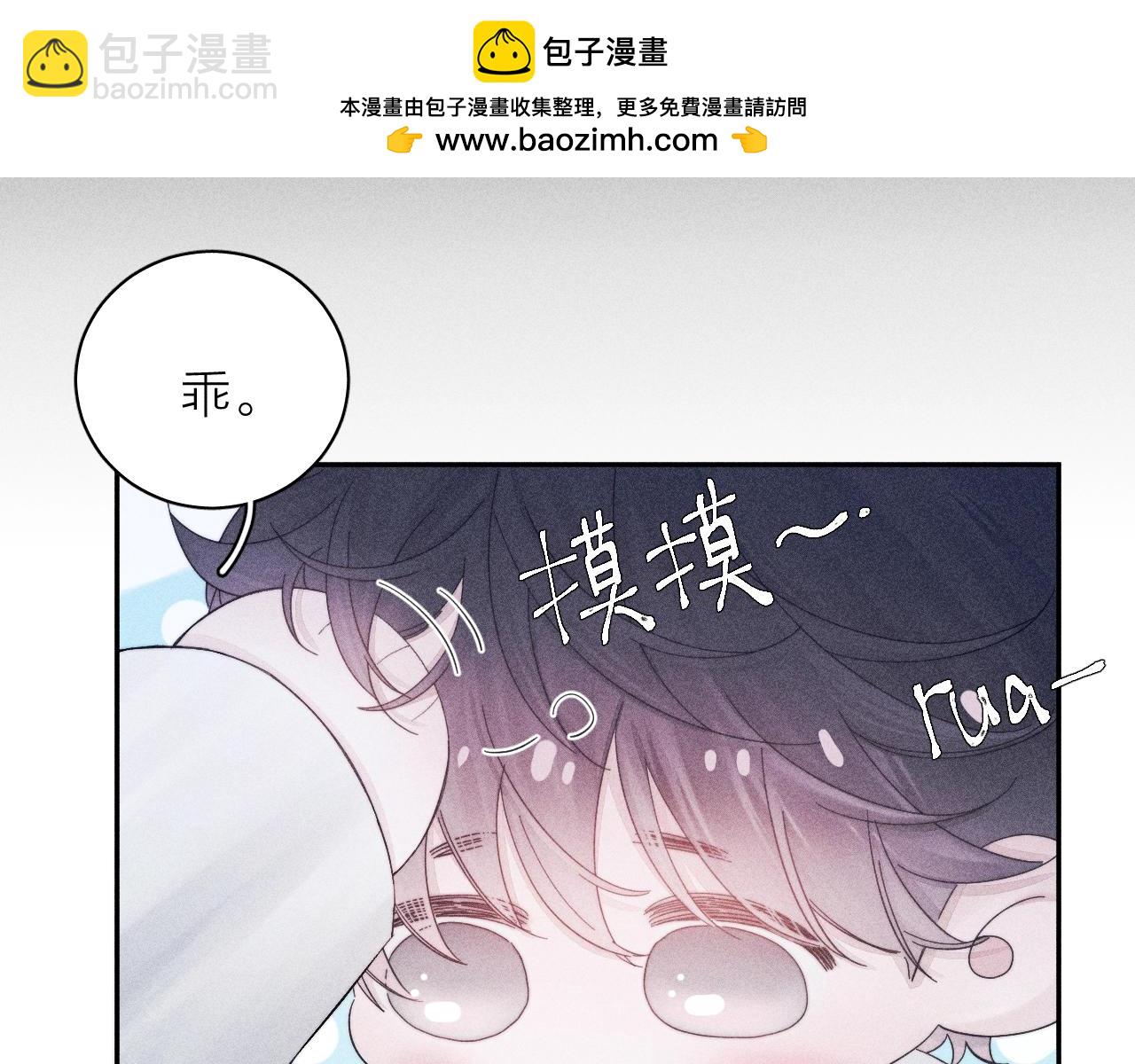 第7话 第一次(1/2)-第9话