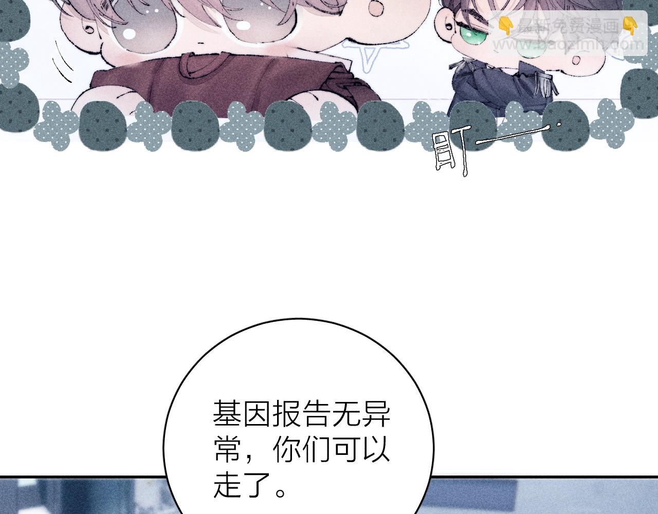 第7话 第一次(1/2)-第9话