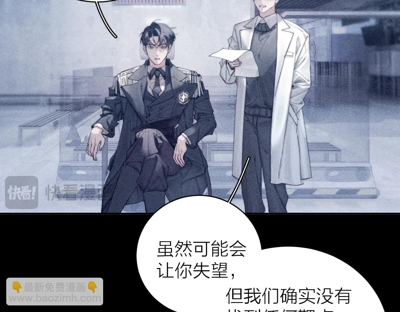 第7话 第一次(1/2)-第9话