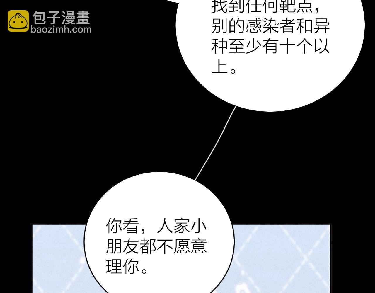 第7话 第一次(1/2)-第9话