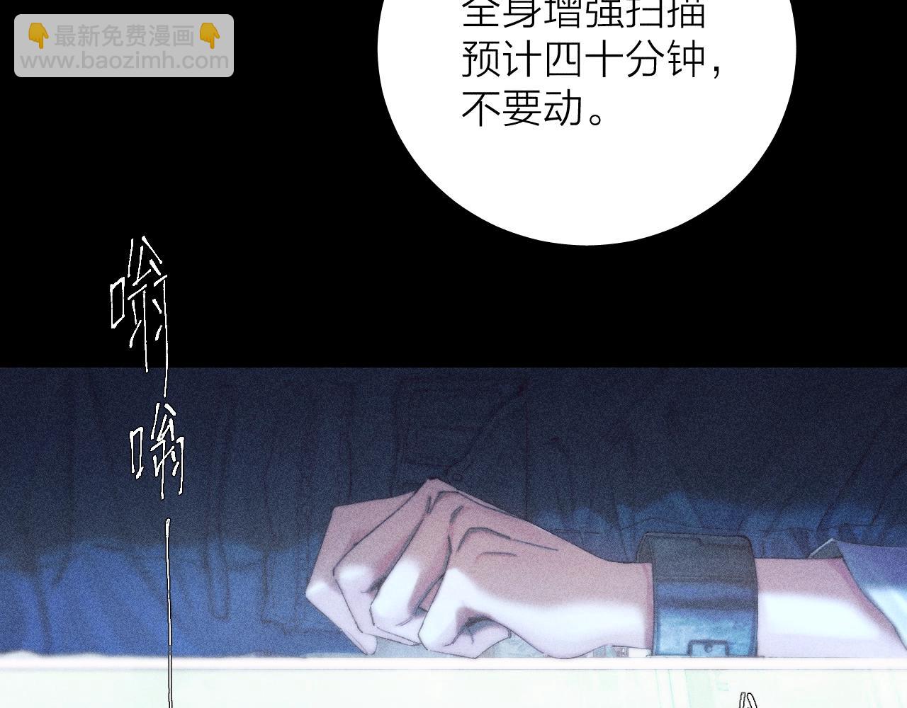 第7话 第一次(1/2)-第9话