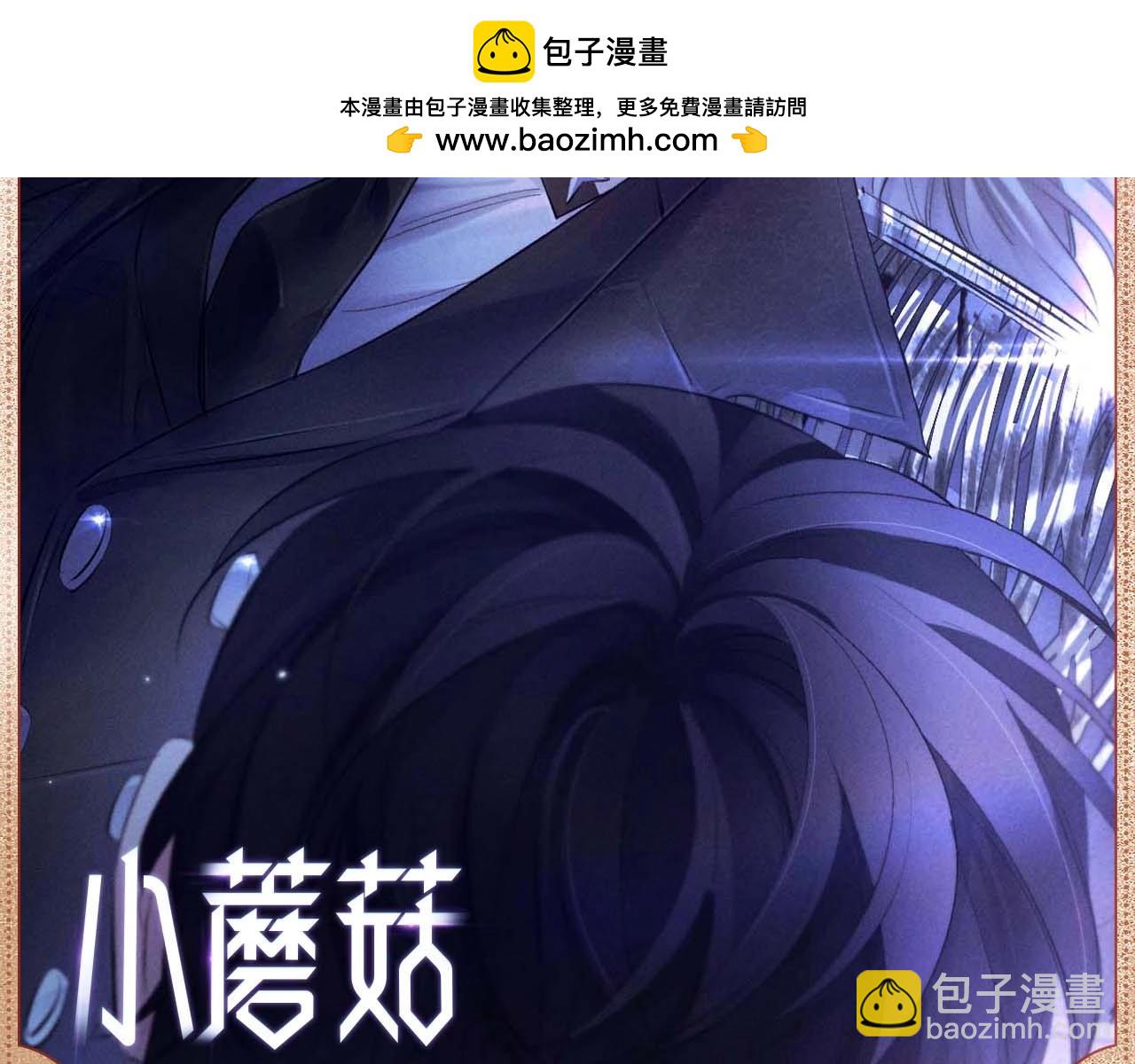 目光深藏-第91话