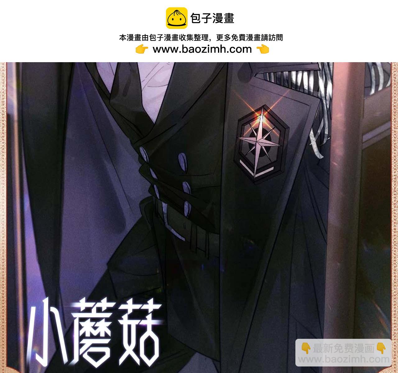 引路同行-第93话