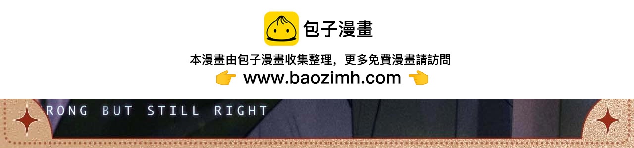 引路同行-第93话