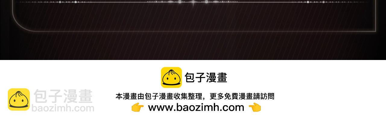 引路同行-第93话