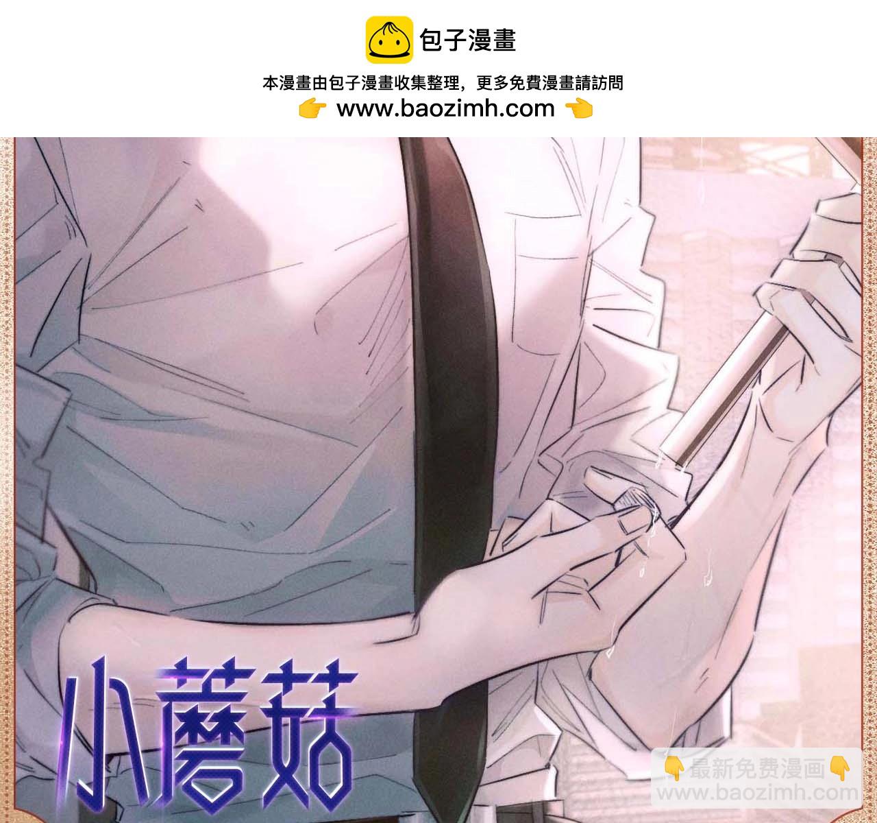 心间滴落-第95话