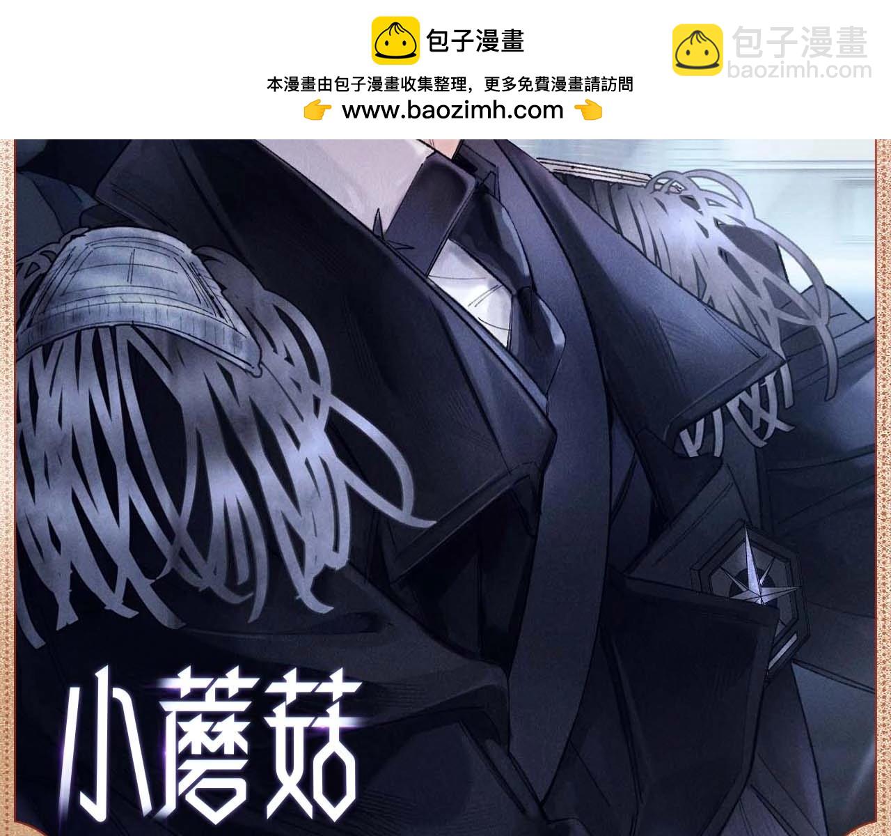 疾驰援击-第97话