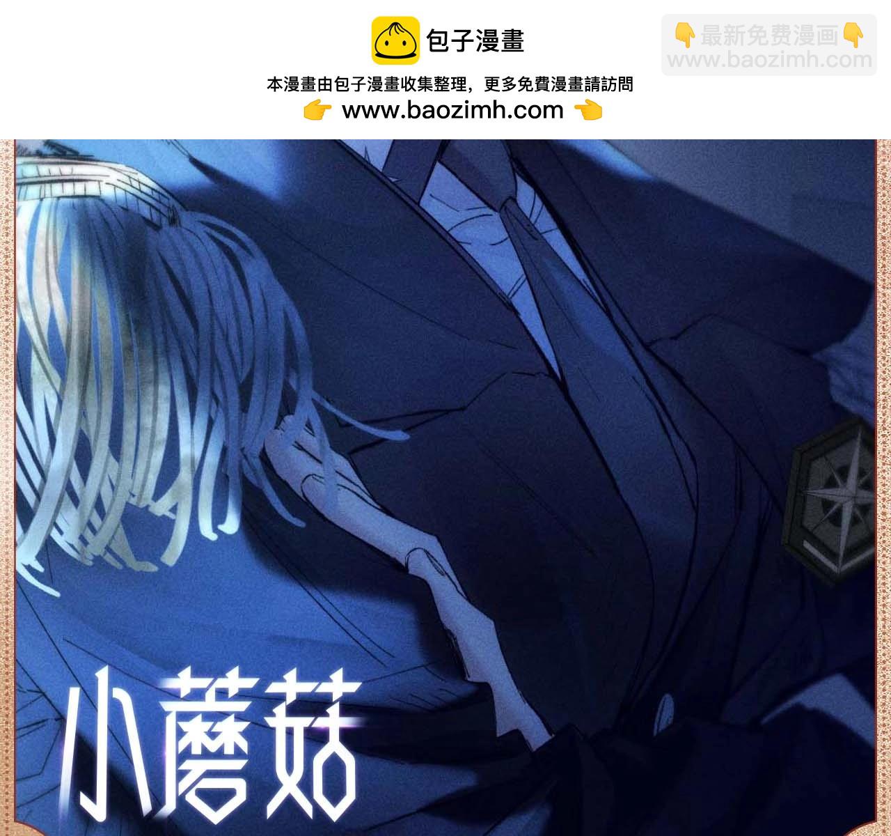 无言申辩-第99话