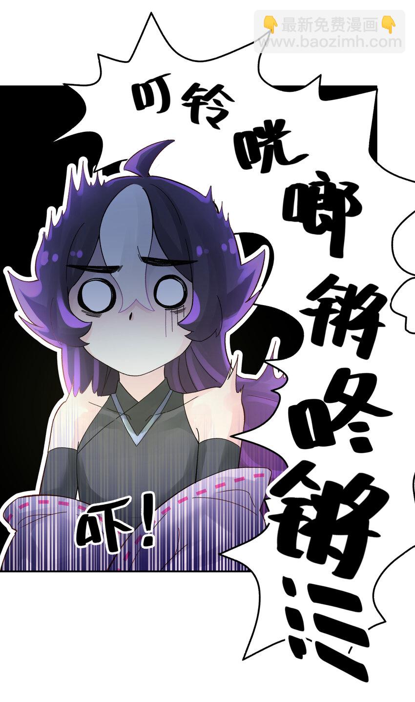 009 纪律部主任岳不行(1/2)-第11话