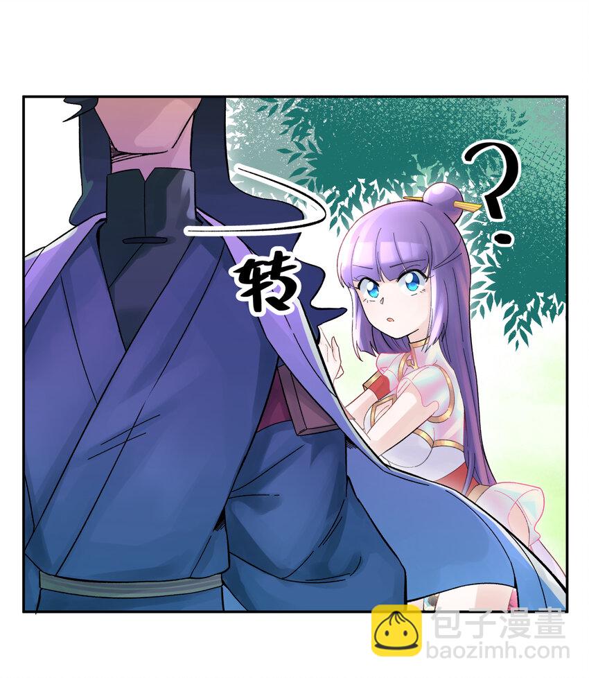 009 纪律部主任岳不行(1/2)-第11话