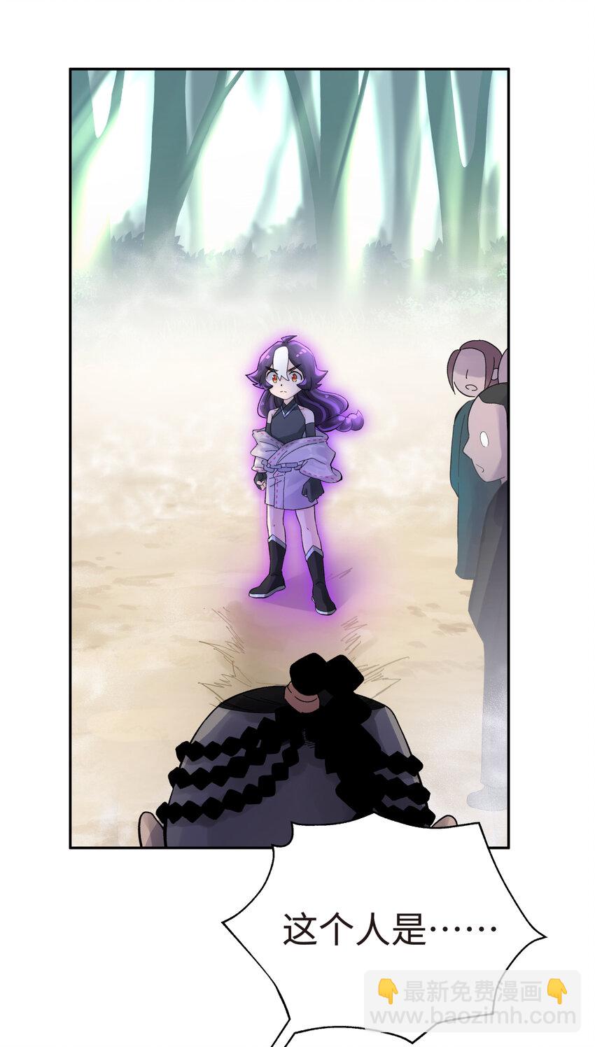 009 纪律部主任岳不行(1/2)-第11话