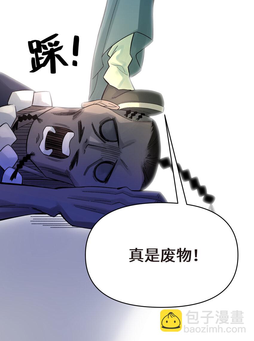 009 纪律部主任岳不行(1/2)-第11话