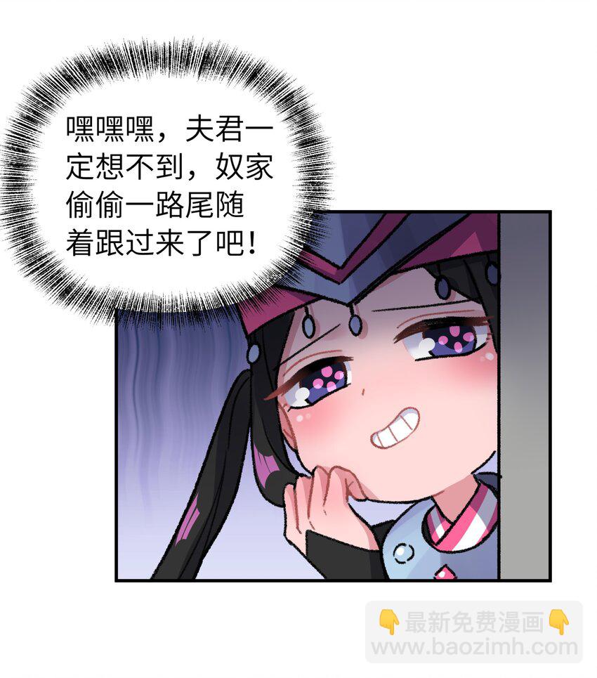 90.1 四格+活动-第101话