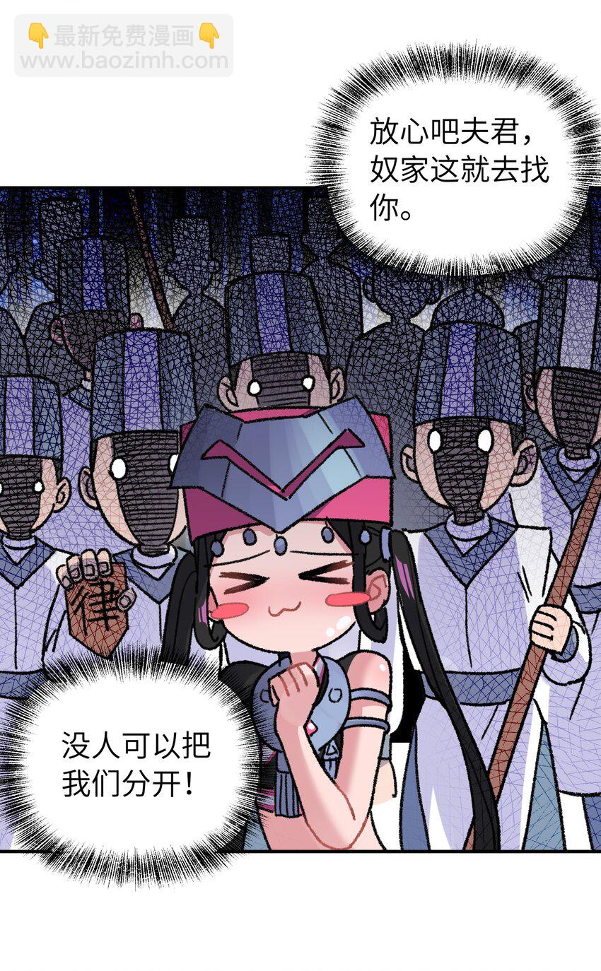 90.1 四格+活动-第101话