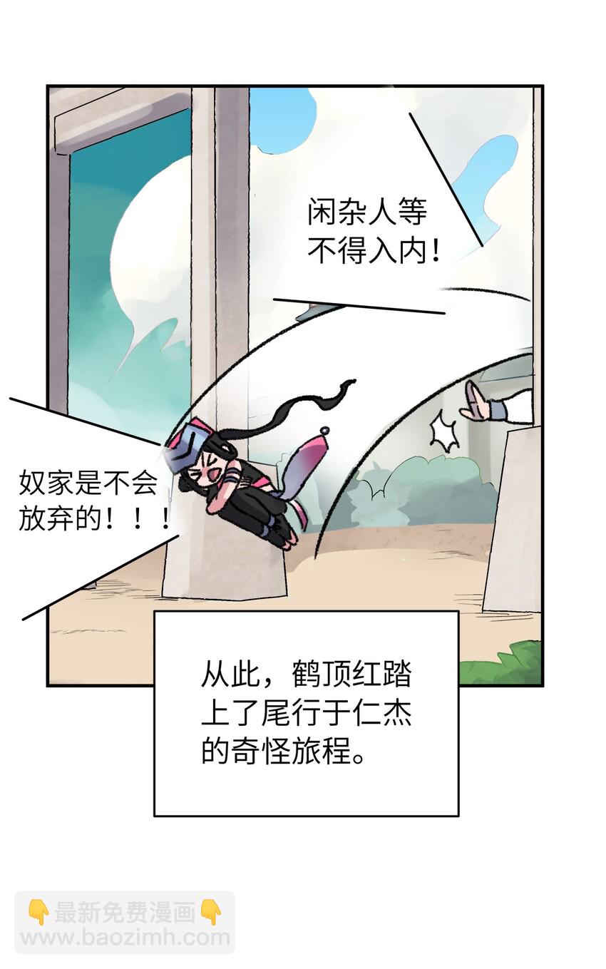 90.1 四格+活动-第101话