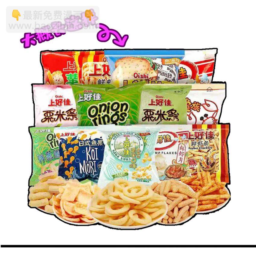 90.1 四格+活动-第101话