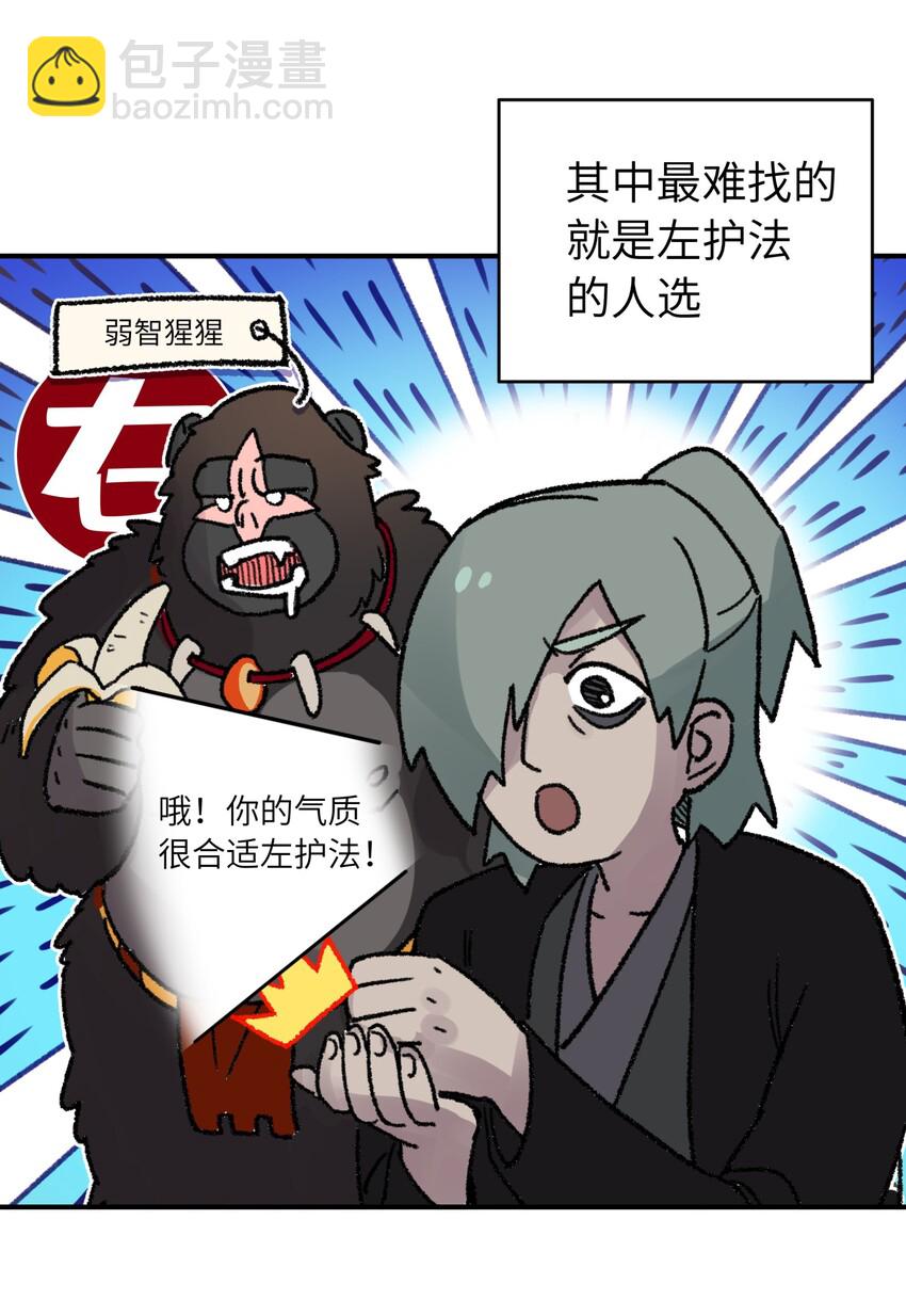 90.1 四格+活动-第101话