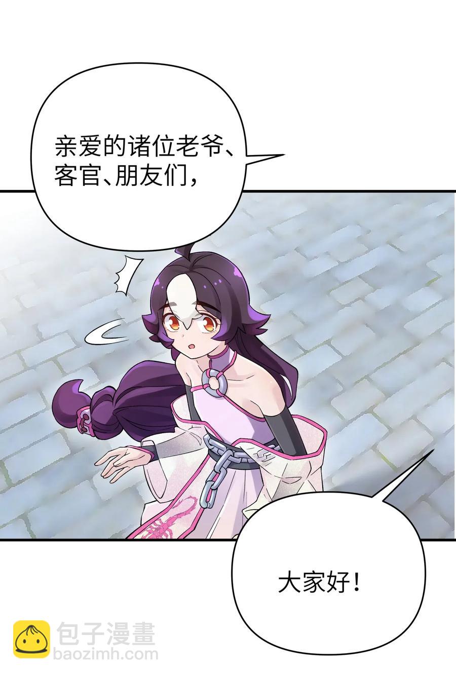 092 花魁选拔(1/2)-第103话