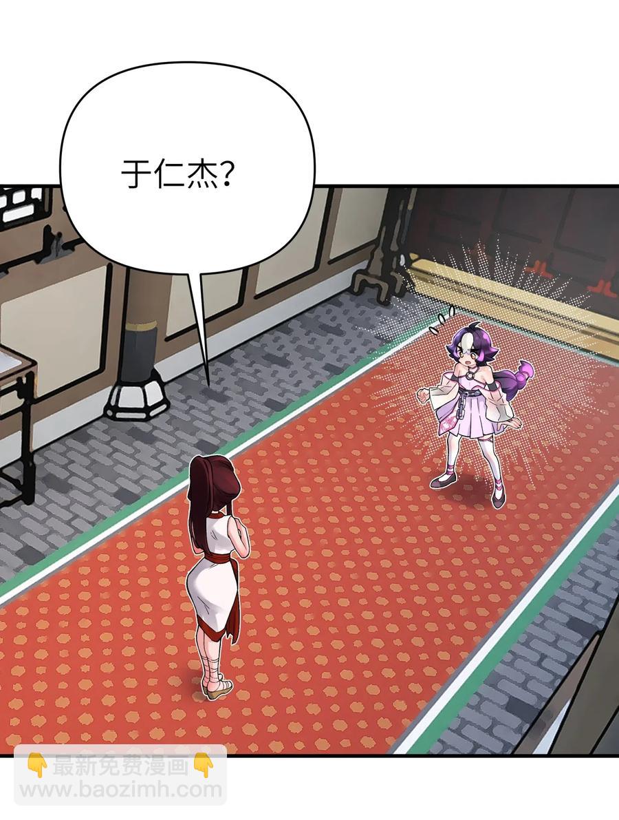 092 花魁选拔(1/2)-第103话