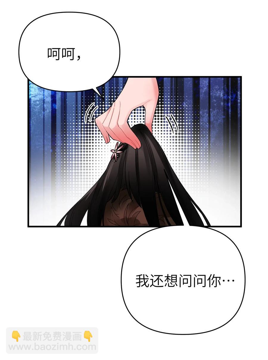 092 花魁选拔(1/2)-第103话