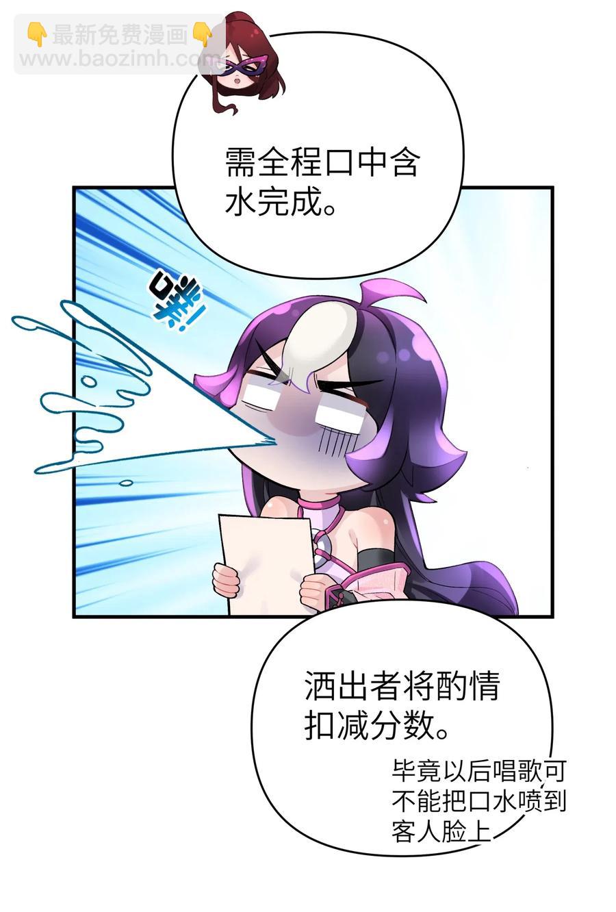 092 花魁选拔(1/2)-第103话