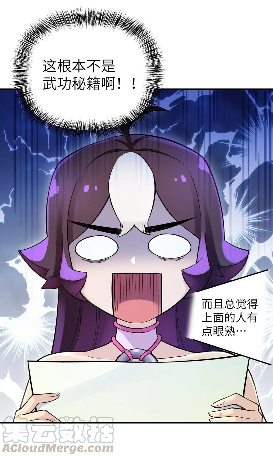 096 真正的侠客(1/2)-第107话