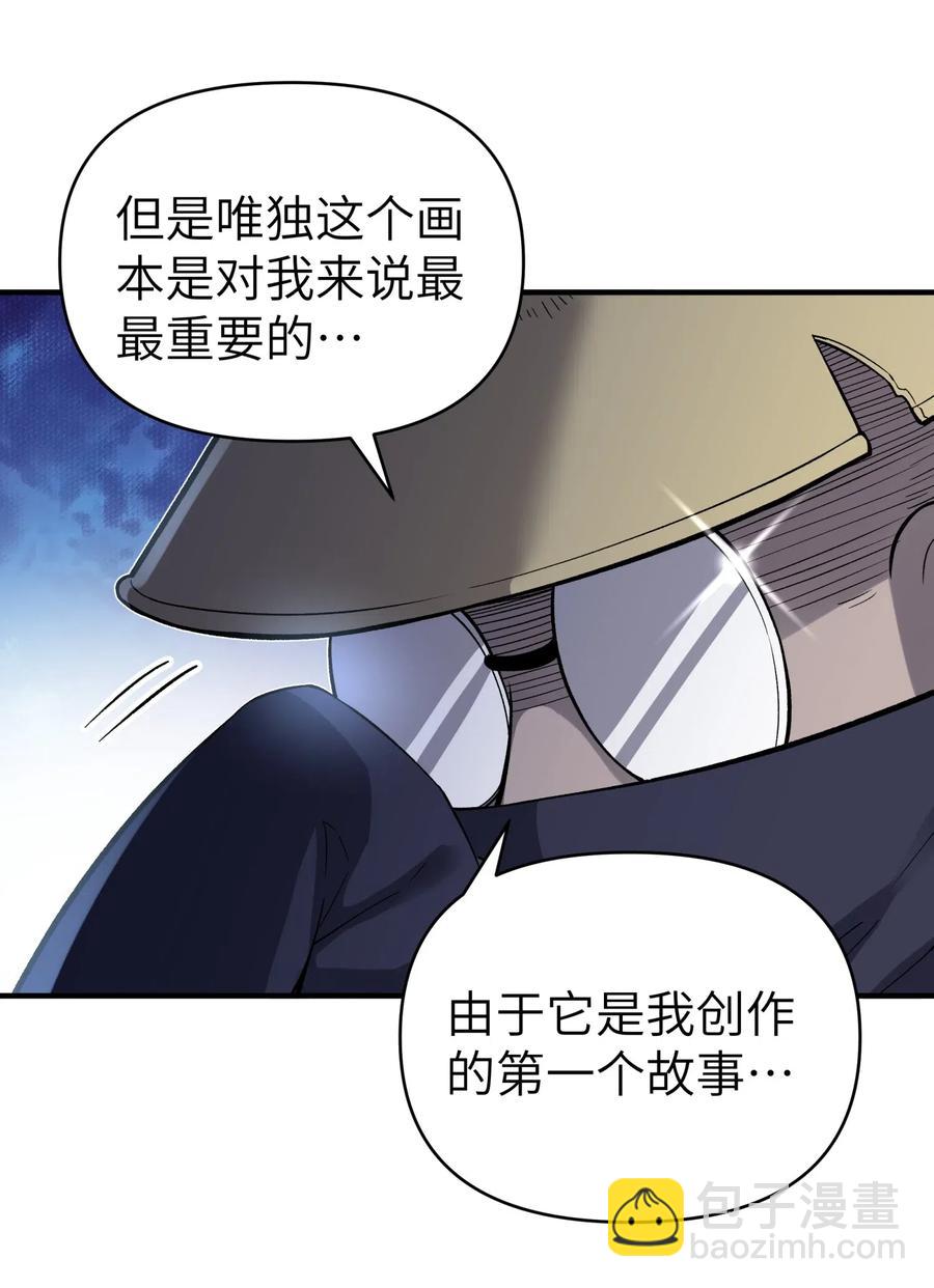 096 真正的侠客(1/2)-第107话