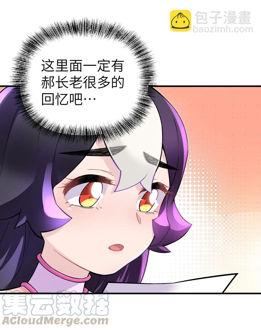 096 真正的侠客(1/2)-第107话