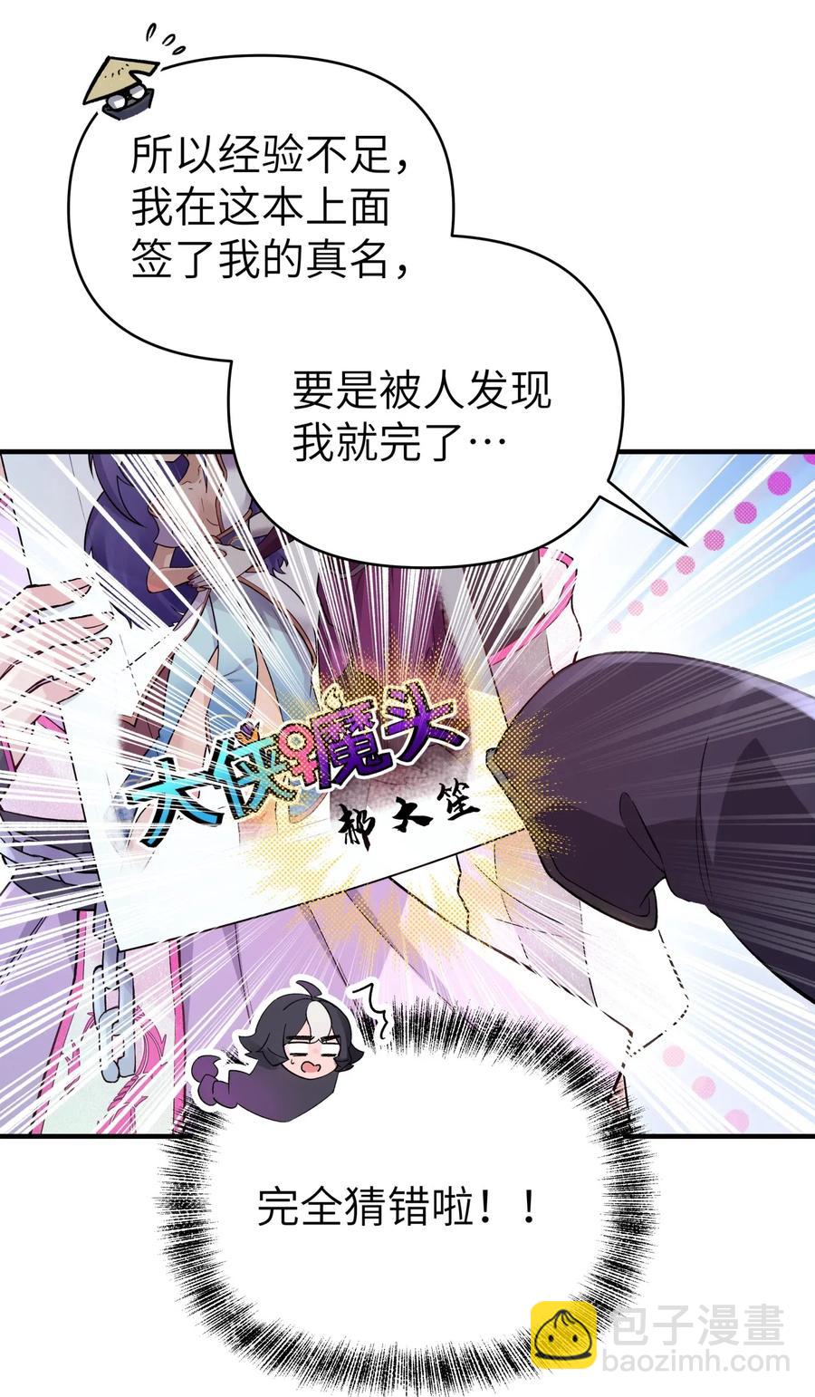 096 真正的侠客(1/2)-第107话