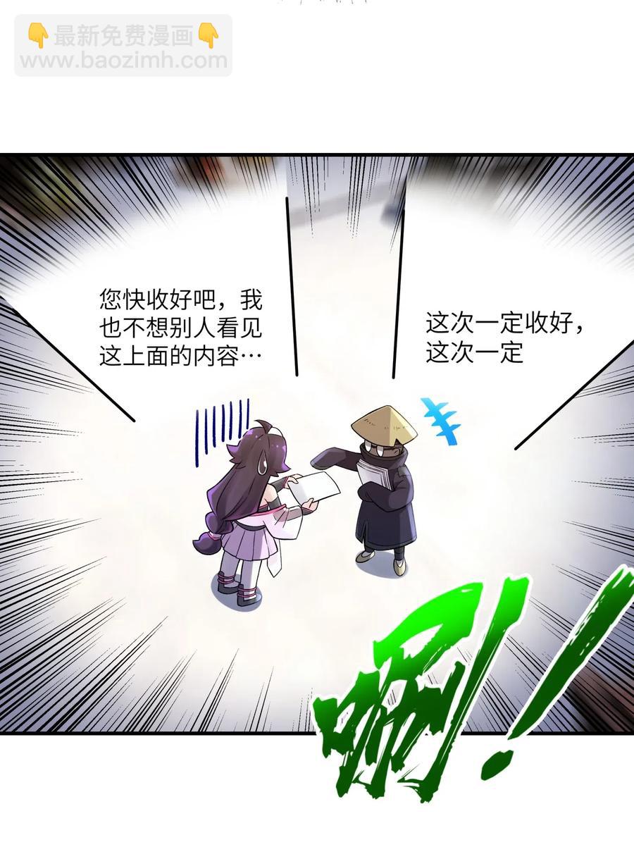 096 真正的侠客(1/2)-第107话