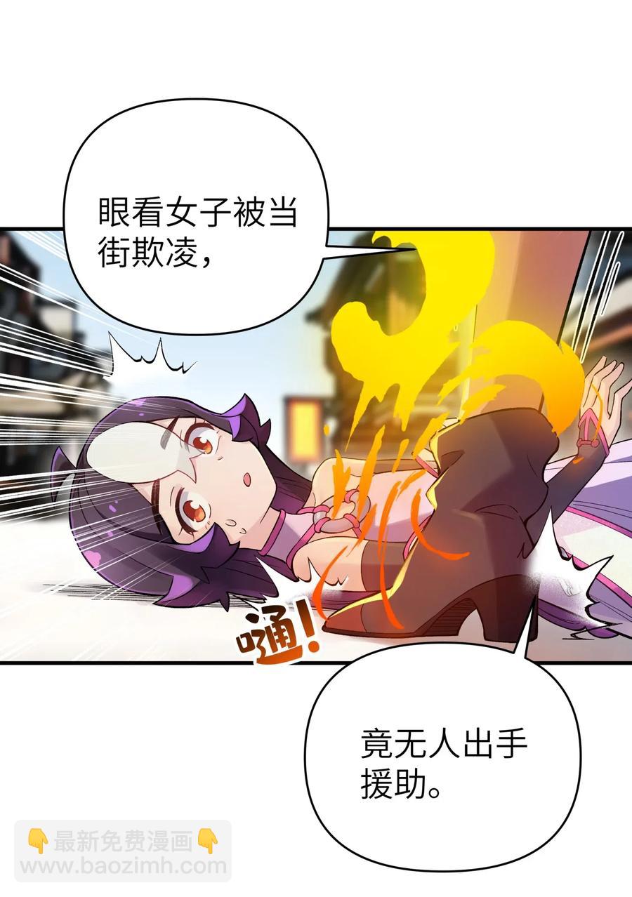 096 真正的侠客(1/2)-第107话