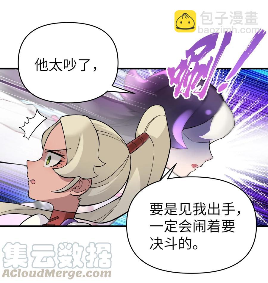 096 真正的侠客(1/2)-第107话