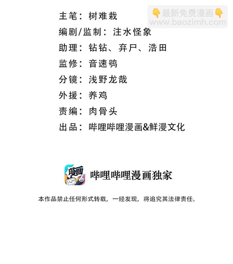 096 真正的侠客(1/2)-第107话