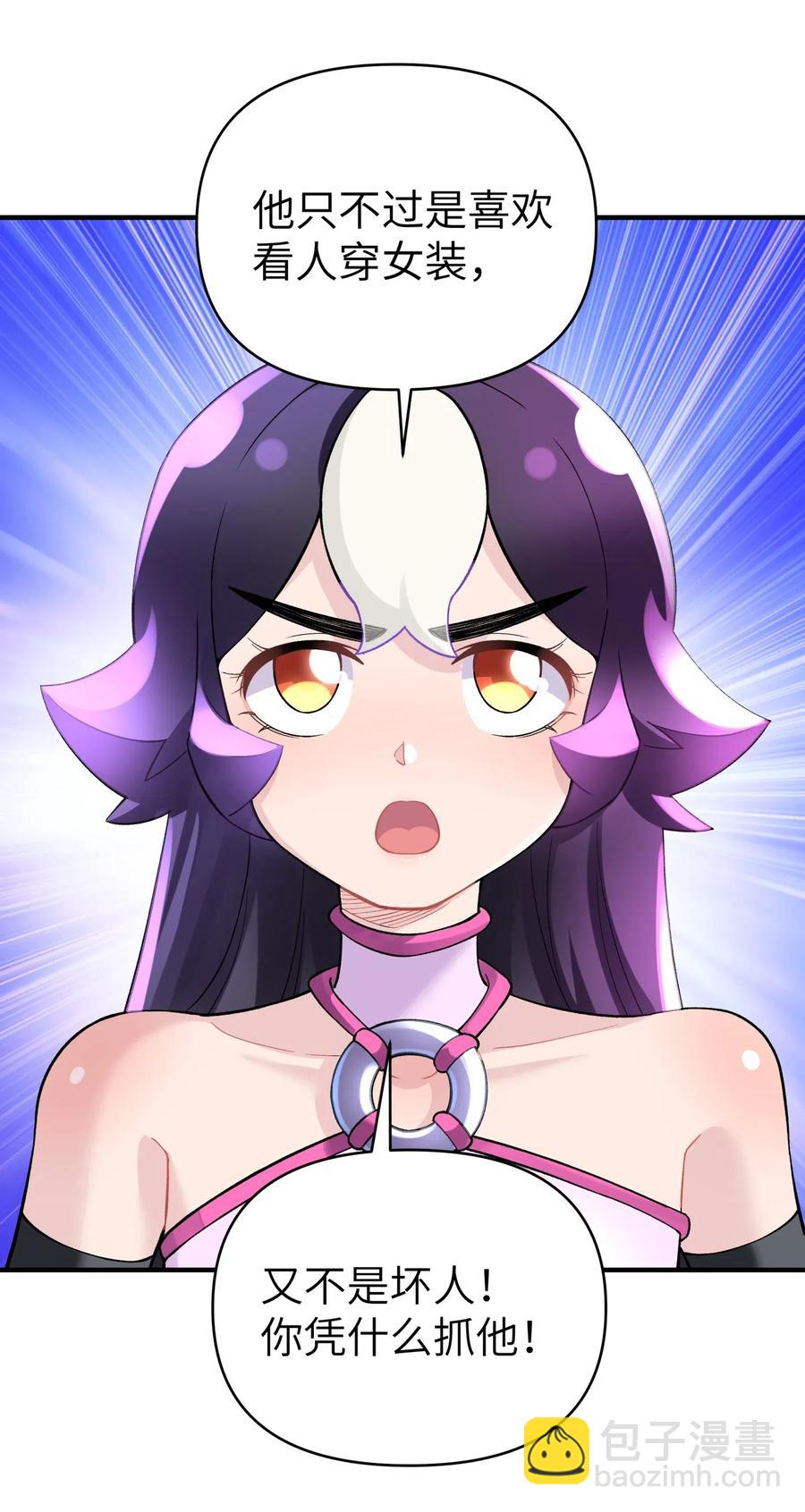 096 真正的侠客(1/2)-第107话