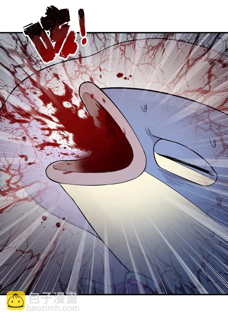 098 咸鱼不是鱼(1/2)-第109话