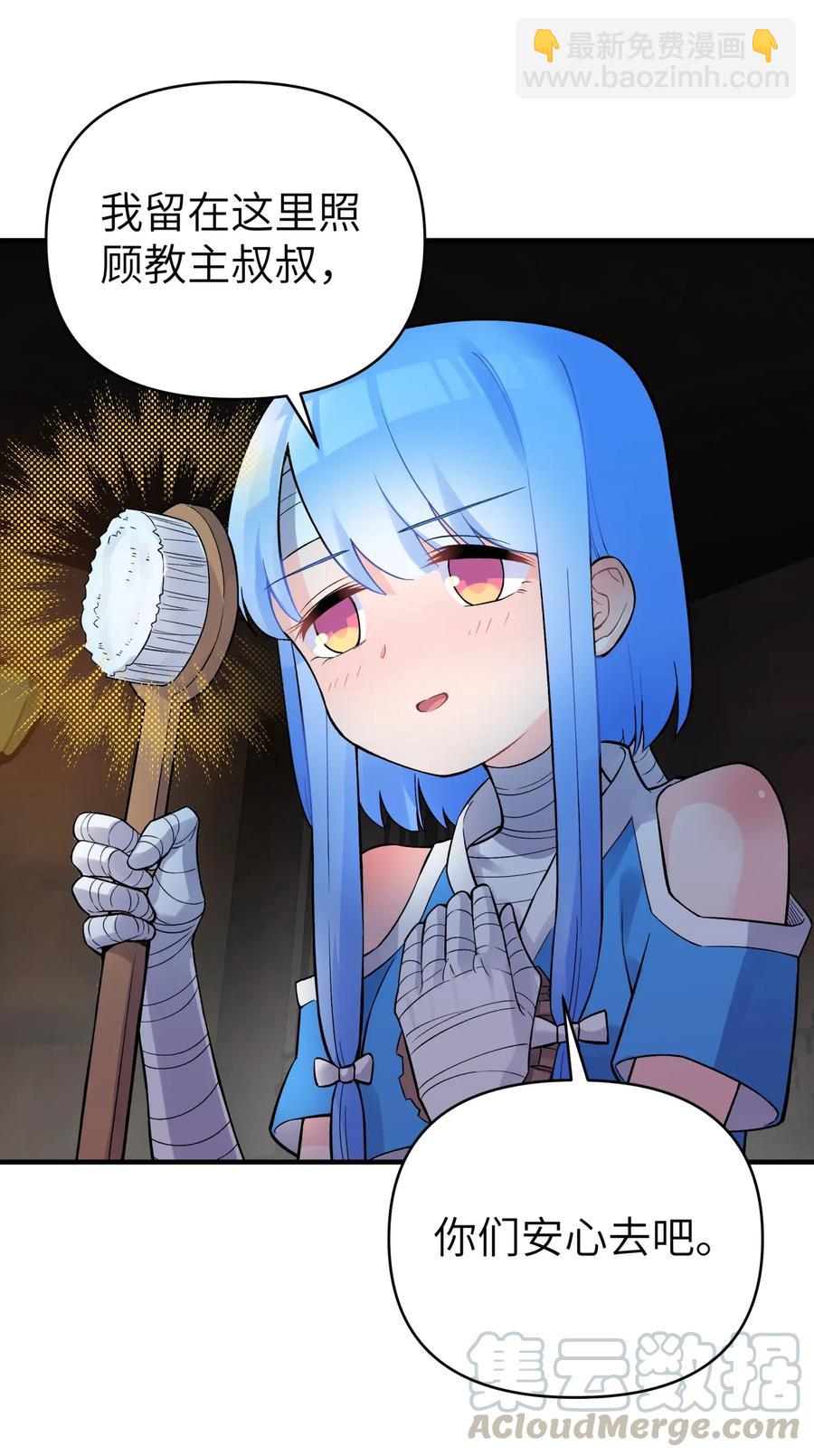 098 咸鱼不是鱼(1/2)-第109话