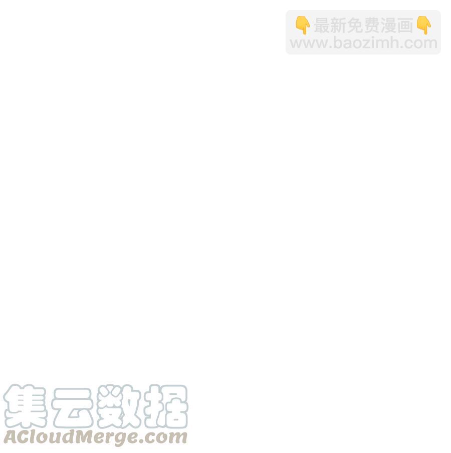 098 咸鱼不是鱼(1/2)-第109话