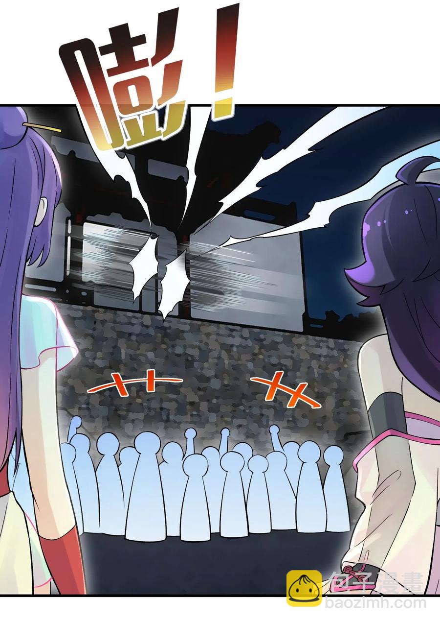 098 咸鱼不是鱼(1/2)-第109话