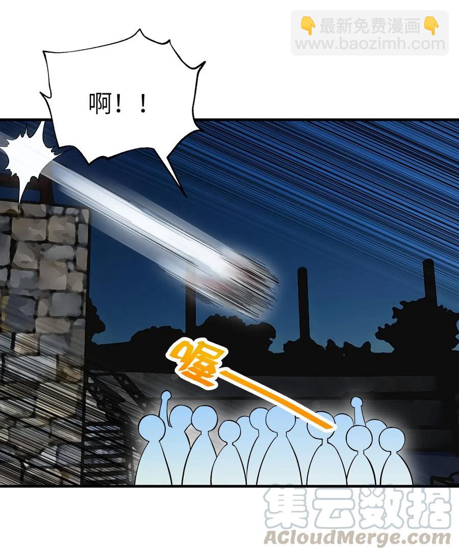 098 咸鱼不是鱼(1/2)-第109话