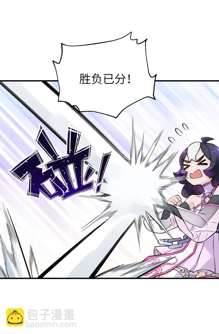 098 咸鱼不是鱼(1/2)-第109话